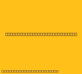 pupillary distance calculator